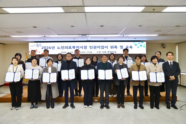 충주시, 노인의료복지시설 인권 지킴이 위촉