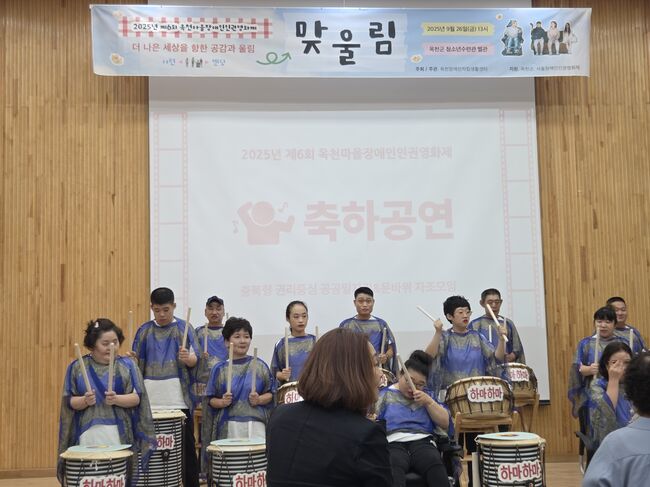 제6회 옥천마을 장애인인권영화제