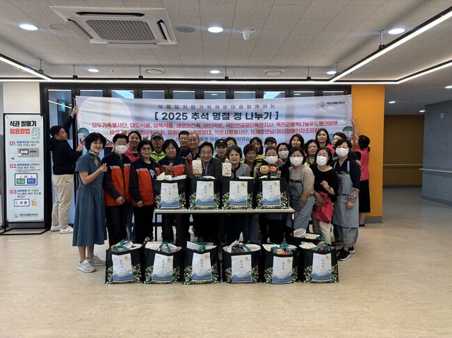 옥천군장애인복지관 추석 맞이 \ 보름달 같은 마음\ 행사