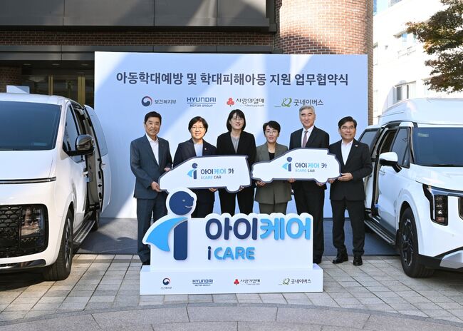세종아보전, 이동형 상담지원차 \ 아이 케어 카\ 본격운영