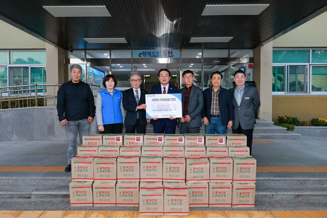 옥천군에서 열린 기탁 행렬