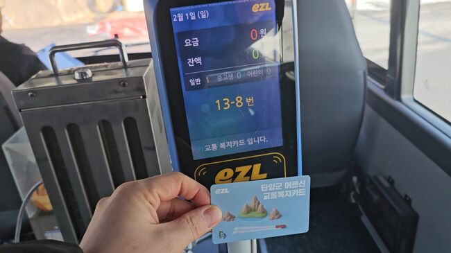 단양군, 어르신 무료 버스 정책 안착