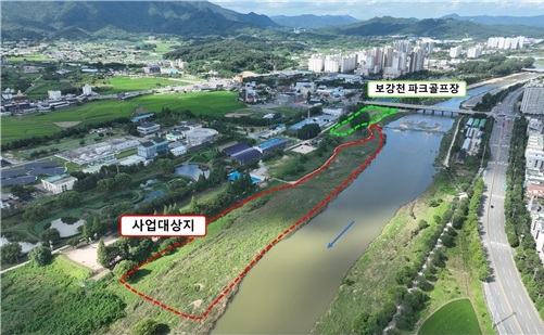 증평군, 보강천에 파크골프장 조성